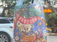 -婉泰·特色小吃·舂鸡脚(告庄二店)