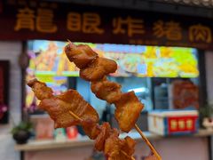 -凤城·食都