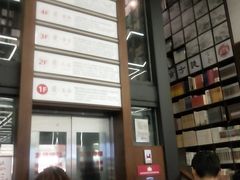 -新华书店(新街口旗舰店)