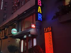 -凡人&庄阿姨的辣(万寿亭店)