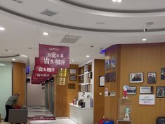 -雅悦齿科(顾村公园店)