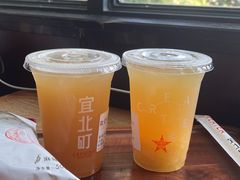 -宜北町(老城新街店)