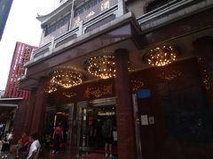 -广州酒家(文昌总店)