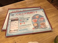 -秘密旅行Bonjour(黑金冠 江南西店)