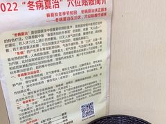 -传古推拿·古法按摩(义井路店)