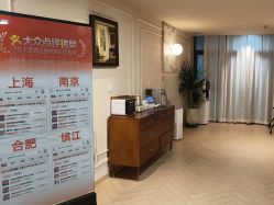 -艾薇朵朵全套房月子中心(江宁店)