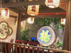 大堂-杨记隆府(时代天街店)