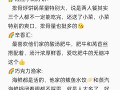 -巧克力渔家.小船海鲜胶东菜(万平口店)