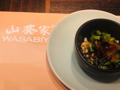 -山葵家·创意料理(EFC欧美广场店)