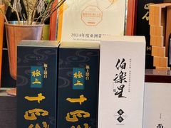 -鳥喜Toriki怀石烧鸟料理