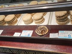 -叶受和(观前街店)
