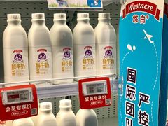 -ALDI奥乐齐超市(杨浦延吉店)