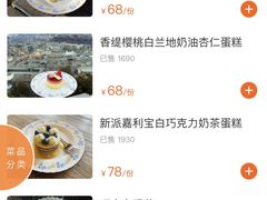 -云端咖啡(古北水镇景区店)