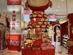 -万宝财富商业广场