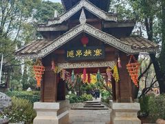 -云南民族村