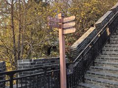 -虞山城墙
