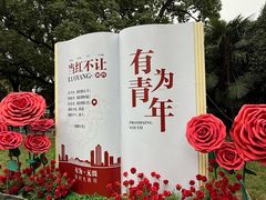 -西苑公园