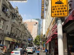 -豪都大酒店(广西南路41号店)