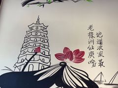 -西江红·株洲本地菜(滨江南路店)