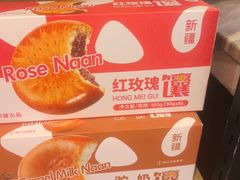 -巴依老爷新疆美食(魏公村店)