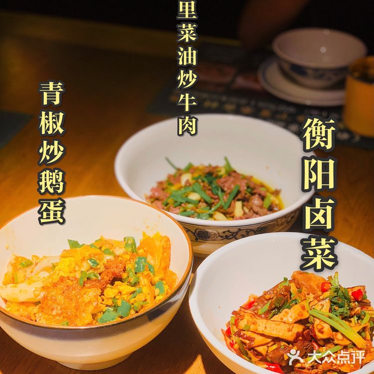 广州美食•农耕故事|城里人来吃湖南乡下菜🌾够辣够正宗🔥