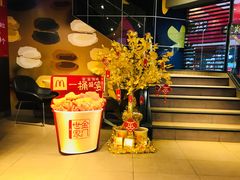 -麦当劳(番禺易发商业街店)