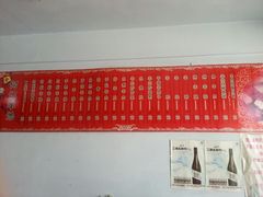 -何记羊汤馆(丽水佳源店)