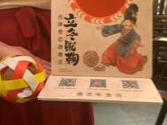 -宝龙城(杭州滨江店)