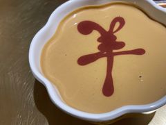 麻酱小料-羊大爷涮肉(亮马桥店)