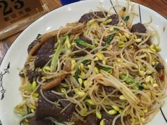 -牛恒濑粉