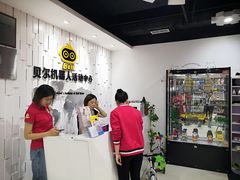 -贝尔机器人编程中心(西京店)