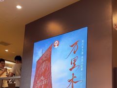 -霸王茶姬(上海恒基名人店)