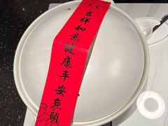-久宴·天目湖大鱼头(恐龙园店)