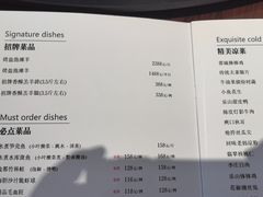 -羊门客在·烤盐池滩羊·川菜