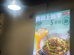 -嘉和一品粥(首经贸店)