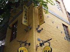 -民信老铺(人民路店)