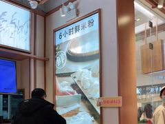 -小满手工粉(上海维璟广场店)