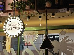 -岛风·台食小馆 ISLAND BISTRO(烟台山店)