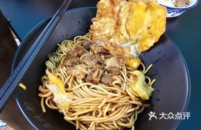 Niuwan Noodles with Rice Vermicelli