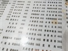 -家乐煲仔店(红山市场店)