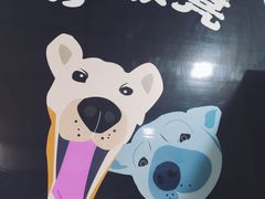 -小板凳(四公里店)