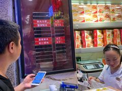-泰康食品(南京东路店)