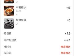-家味螺蛳粉&烤鱼(五角场店)