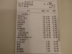 -映山红鲜货火锅(鱼嘴店)