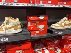 -NIKE上海青浦优选体验店