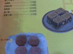 -民信老铺(东方广场店)