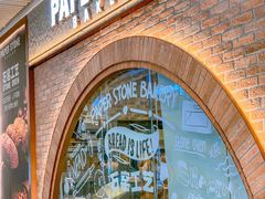 -PAPER STONE BAKERY(天环店)