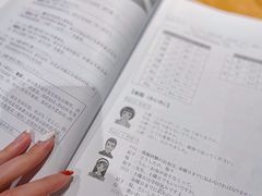 -樱花国际日语(徐家汇中心)