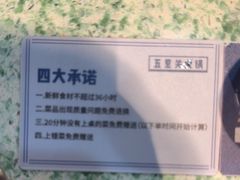 -五里关火锅(牛市口店)