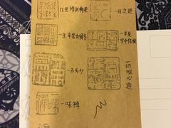 -本店(西栅女红街店)